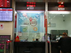 -中国工商银行(联洋支行)