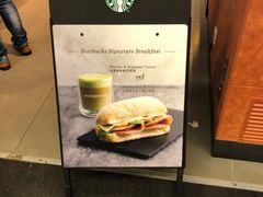 -星巴克(香港国际机场44号闸店)