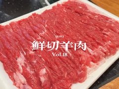-南门涮肉(上海二店)