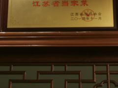 -黄狗猪头肉(运河路店)