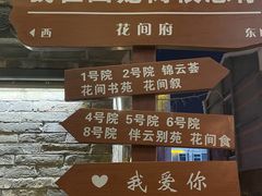 -回龙窝历史文化街区