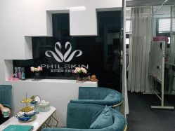 -斐尔国际皮肤管理中心