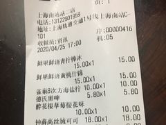 -全家便利店(上海南站站店)