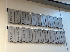 菜单-广迎居老正兴菜馆