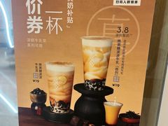 -喜茶(北京财富购物中心店)