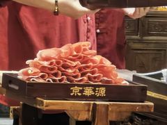 -清真京华源·涮肉烧烤(丰庆店)