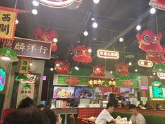 -西关味(大卫城店)