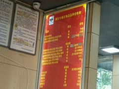 -端仕小锅(文林街店)