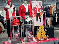 -首创奥特莱斯(西安店)