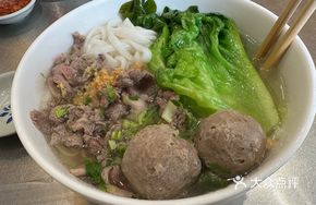 Beef and Beef Ball Double-Combination Rice Noodles