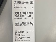 -麦德龙(虹口江湾店)