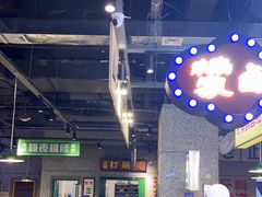 大堂-楠火锅(葫芦岛飞天广场店)