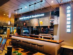 -Devils’ Brewery小恶魔精酿啤酒(泛海美式熏肉店)