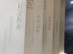 -金山卫抗战遗址纪念园-停车场