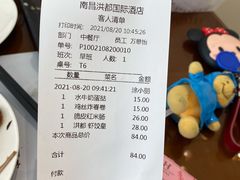 -豫璟轩中餐厅(南昌万怡店)