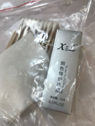 -Yue Show馨选·半永久纹眉纹眼线
