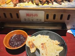 -周丹丹原味烧烤(香格里拉店)