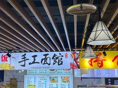 -西苑美食城(龙湖星悦荟店)