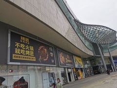-凯德广场(金牛店)