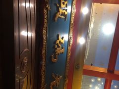 -老码头火锅(玉林店)