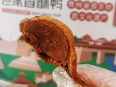 -但家香酥鸭(民生路总店)