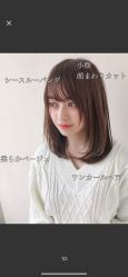 点击看大图 -SY COLOUR专业烫染