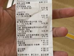 -盒马鲜生(领丰汇店)