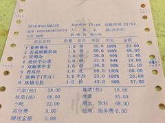账单-张鸭子大酒楼(南滨路店)