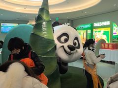 -眉州东坡·熊猫主题餐厅(枫蓝店)
