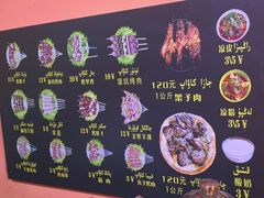 -烤肉小伙烤肉店