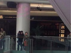 iphone_upload_pic-满记甜品(南京虹悦城三店)