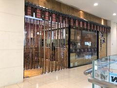 -河风精致寿司(尼盛店)
