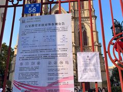 -圣心大教堂