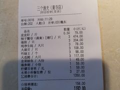 -黄寺蒸汽海鲜(黄寺大街店)