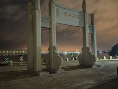 -宝安西湾红树林湿地公园