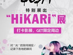 -Sony Store 索尼(来福士店)