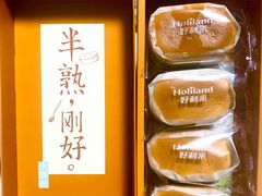 -好利来(桃源店)