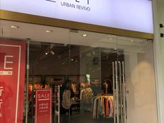 -URBAN REVIVO(北京斯普瑞斯奥特莱斯店)