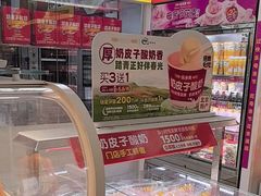 -味多美蛋糕(东直门店)
