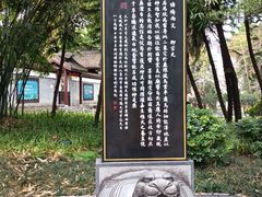 -柳侯公园