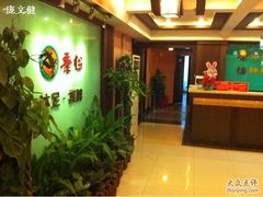 -懂生足疗SPA·康怡(天河北店)