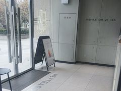 -喜茶(武汉范湖万达广场店)