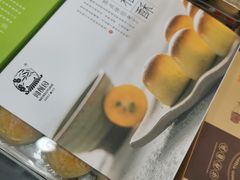 -闻酥园(青羊区文殊坊店)