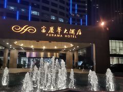 -大连富丽华大酒店·花都西餐厅