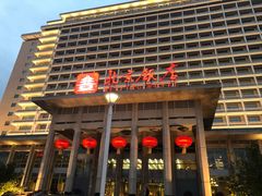 -北京饭店