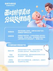 -杭州贝瑞斯美华妇儿医院·早孕·产检·儿科