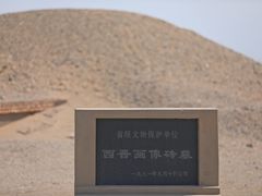 -西晋壁画墓
