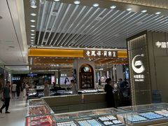 -丽达购物中心(崂山店)
