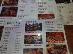 -猪小牛烤肉(青塔店)