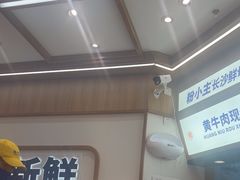 -粉小主·贵州酸汤牛肉粉(南京仙林金鹰店)